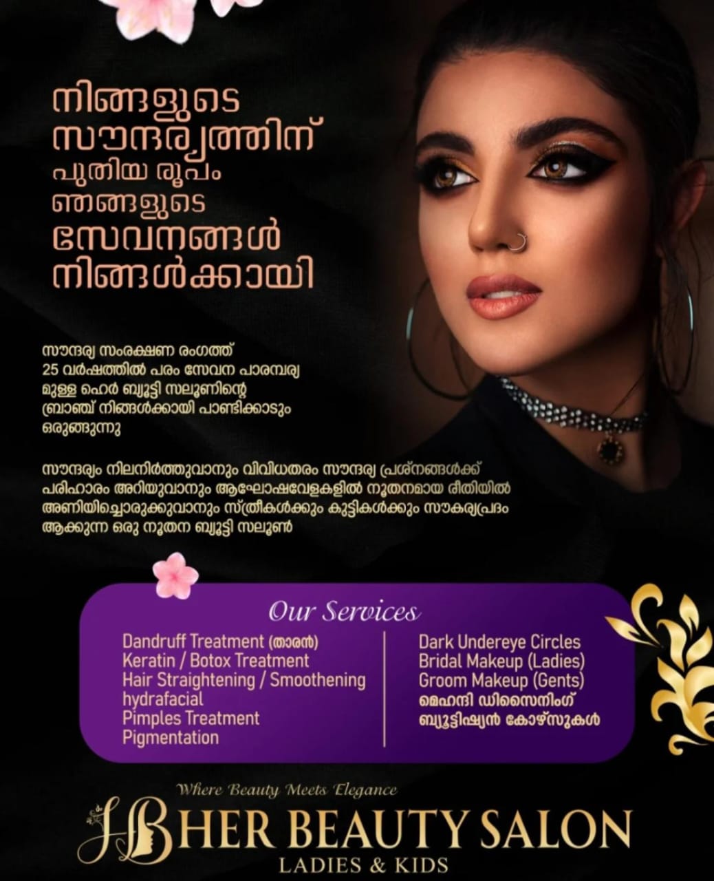 Her Beauty Salon & Academy Pandikkad  Vengara & Perinthalmanna